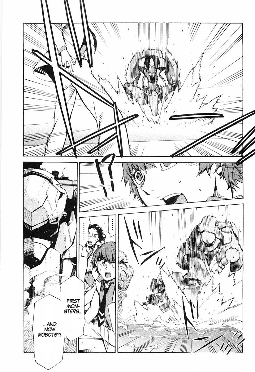 Linebarrels of Iron Crossed Boundary 第23页