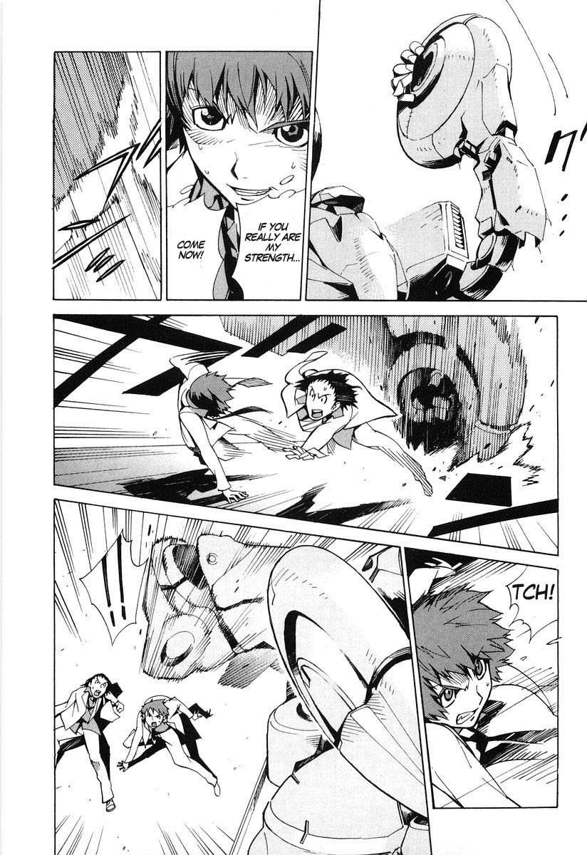 Linebarrels of Iron Crossed Boundary 第25页