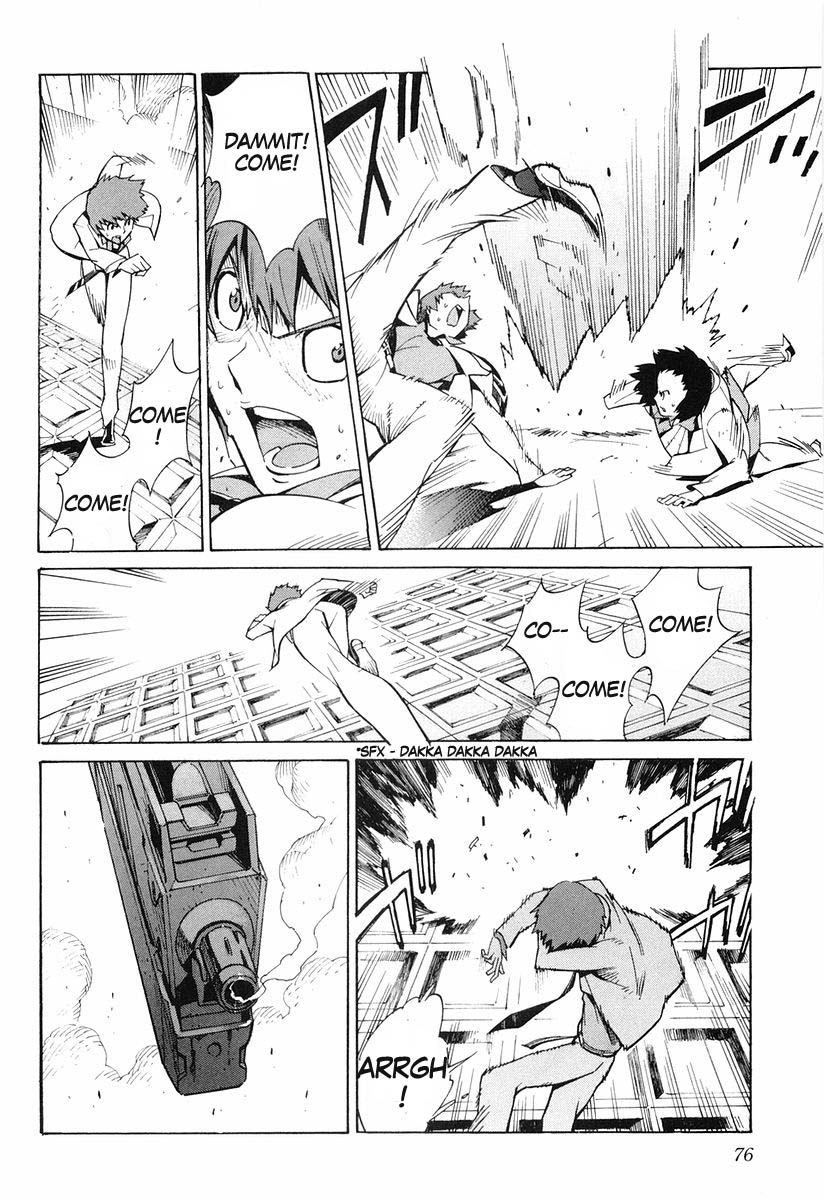 Linebarrels of Iron Crossed Boundary 第26页