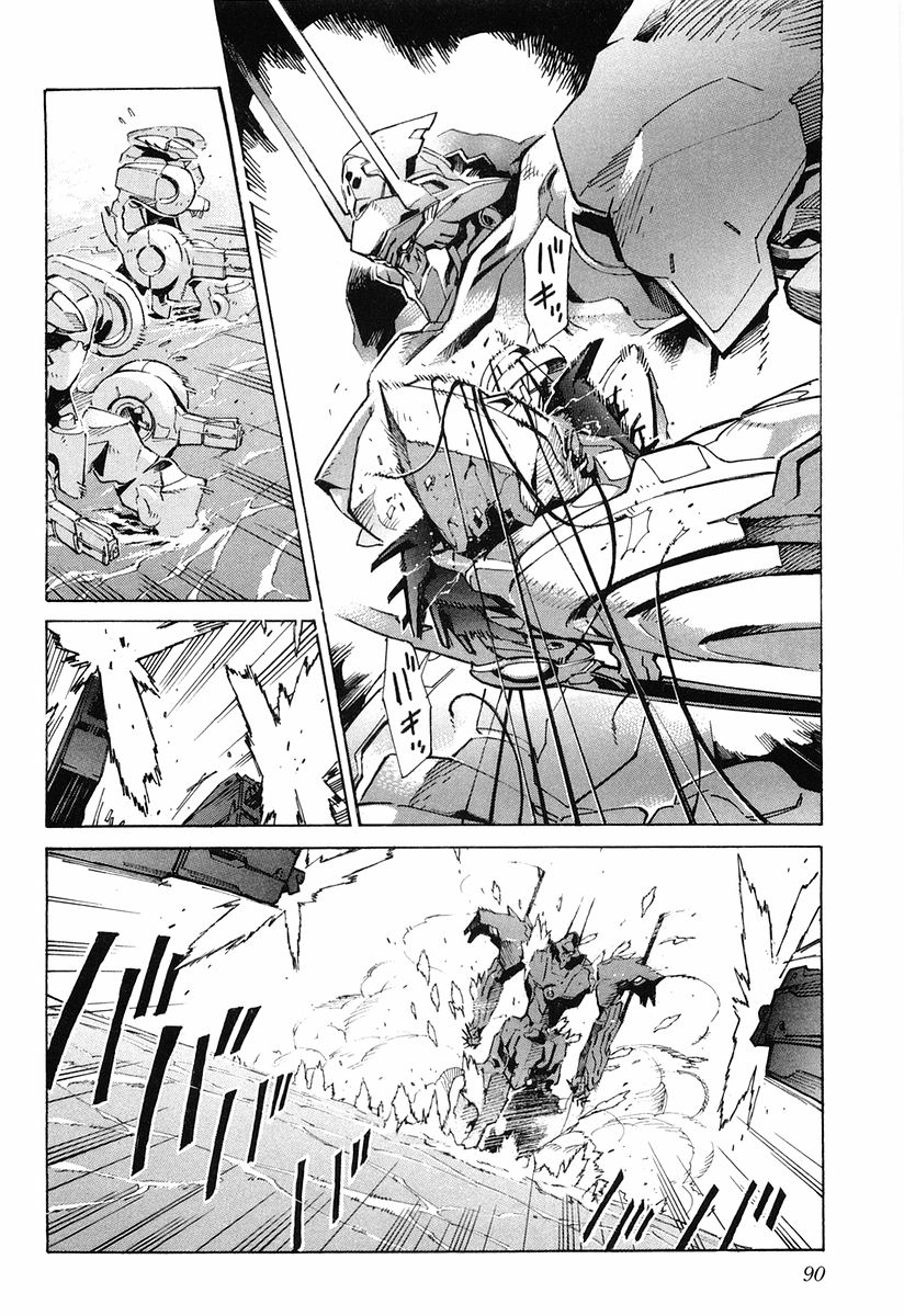 Linebarrels of Iron Crossed Boundary 第40页