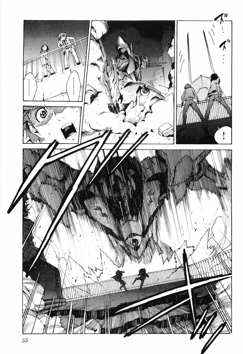 Linebarrels of Iron Crossed Boundary 第5页