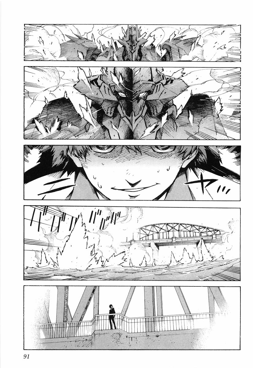 Linebarrels of Iron Crossed Boundary 第41页
