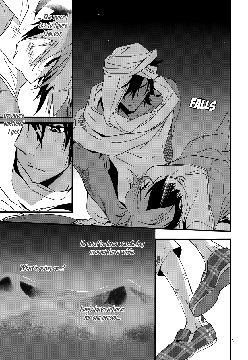 1001 Knights Vol. 2 Ch. 6 第12页
