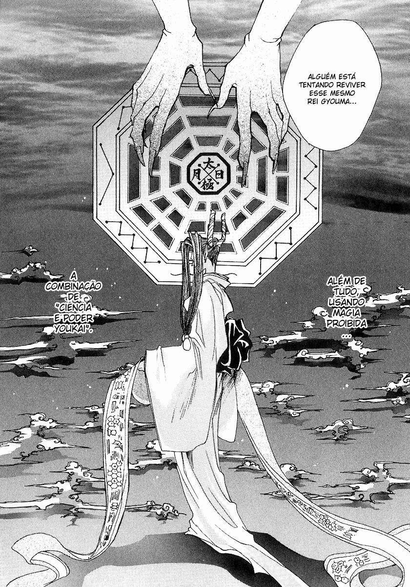 Saiyuki Vol. 1 Ch. 0 第16页