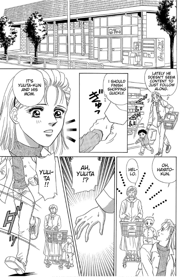 Barefoot Angel Medical Care Notebook 第11页