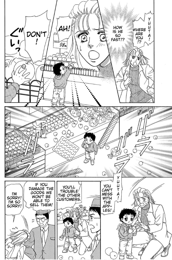 Barefoot Angel Medical Care Notebook 第12页