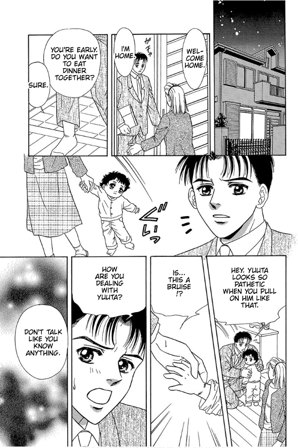 Barefoot Angel Medical Care Notebook 第17页
