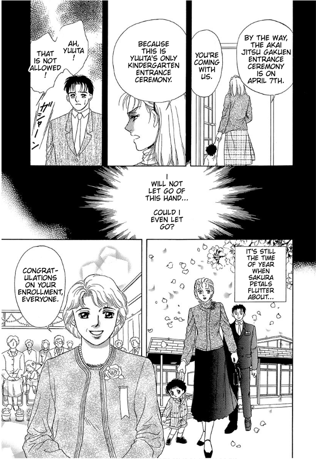 Barefoot Angel Medical Care Notebook 第19页