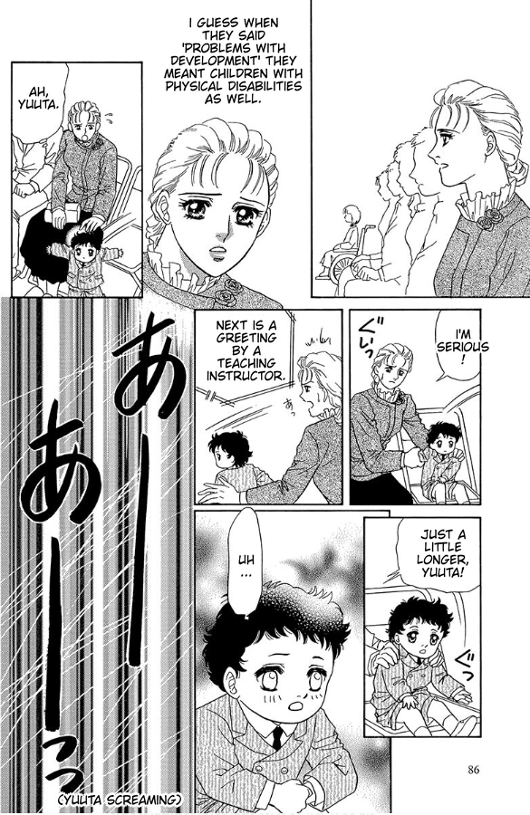 Barefoot Angel Medical Care Notebook 第20页