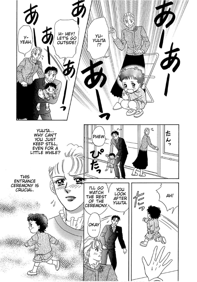 Barefoot Angel Medical Care Notebook 第21页