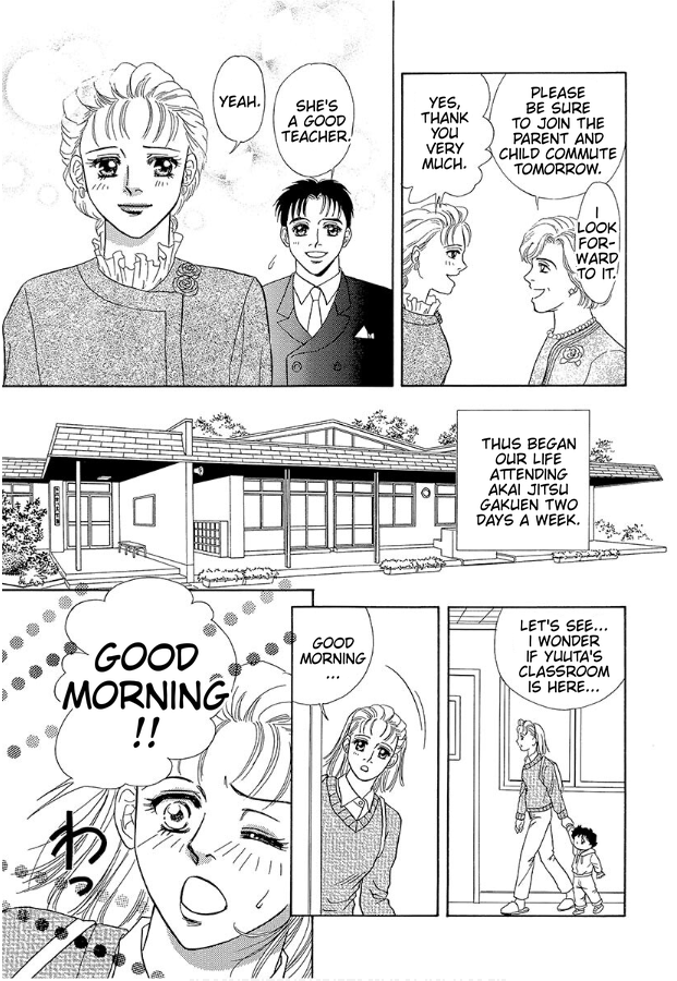 Barefoot Angel Medical Care Notebook 第23页