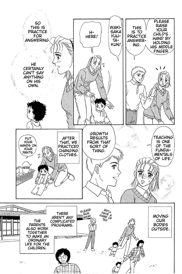 Barefoot Angel Medical Care Notebook 第25页