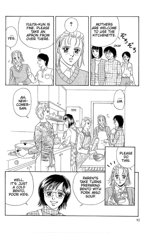 Barefoot Angel Medical Care Notebook 第26页