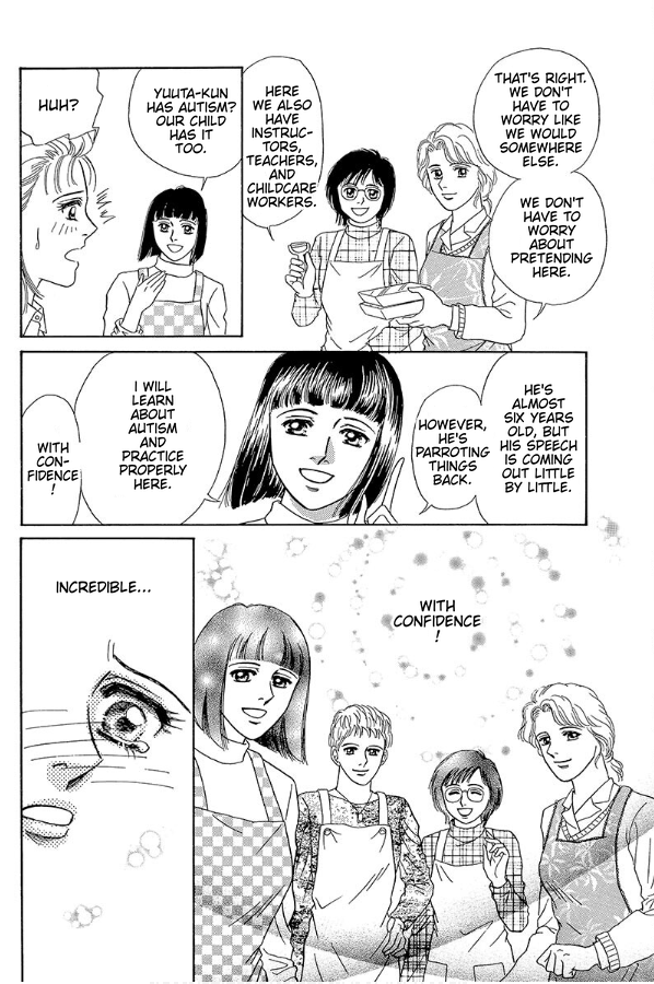 Barefoot Angel Medical Care Notebook 第28页