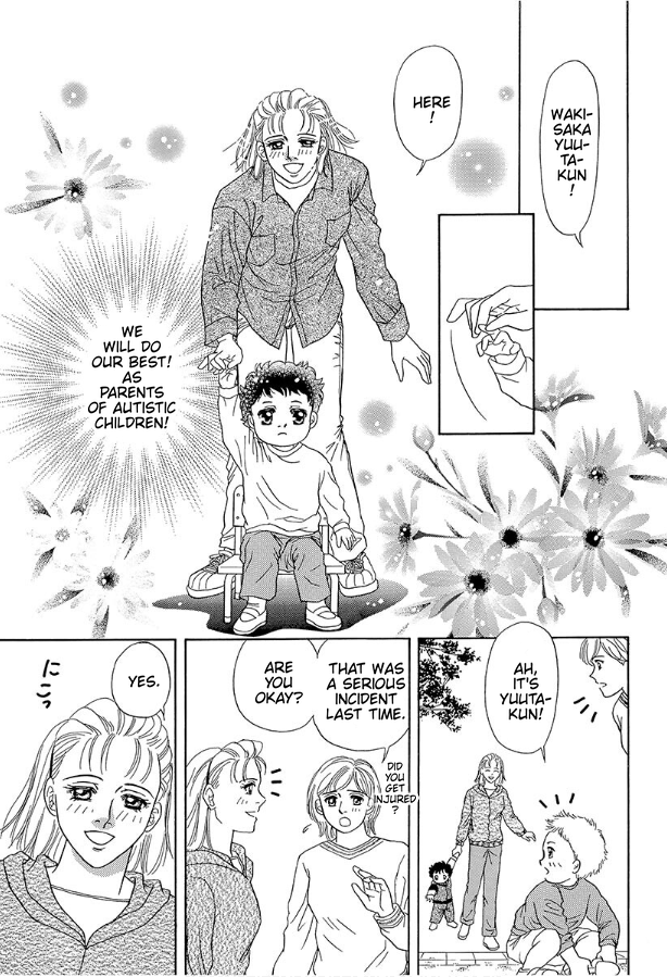 Barefoot Angel Medical Care Notebook 第31页