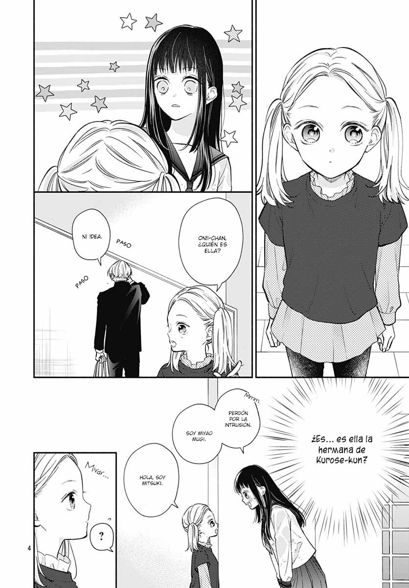 Pink to Habanero Vol. 1 Ch. 4 第6页