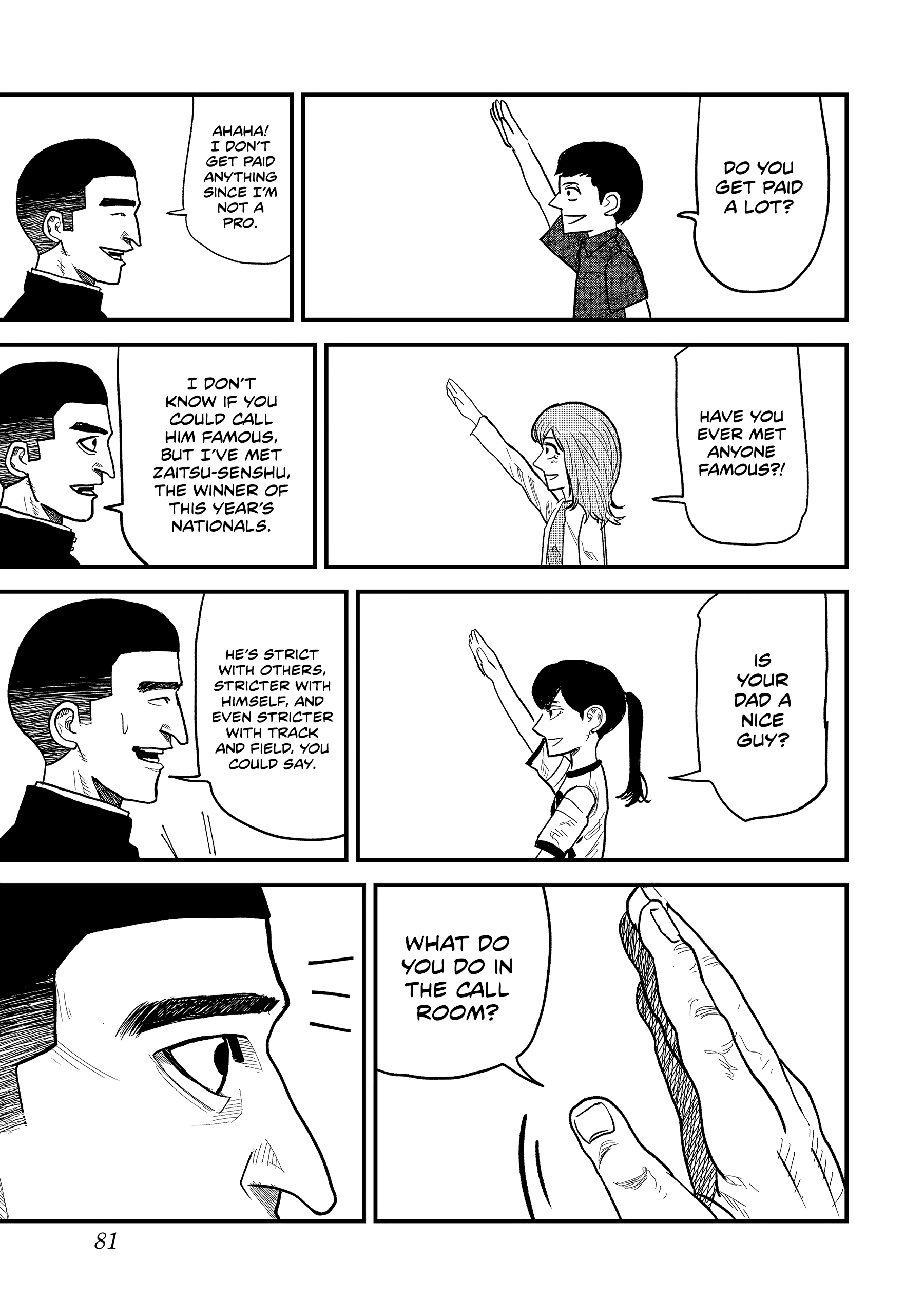 Hyakuemu. Vol. 1 Ch. 2 第19页