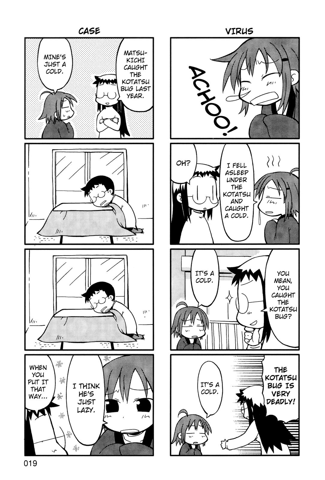 Yurumates Vs. Kotatsu 第2页