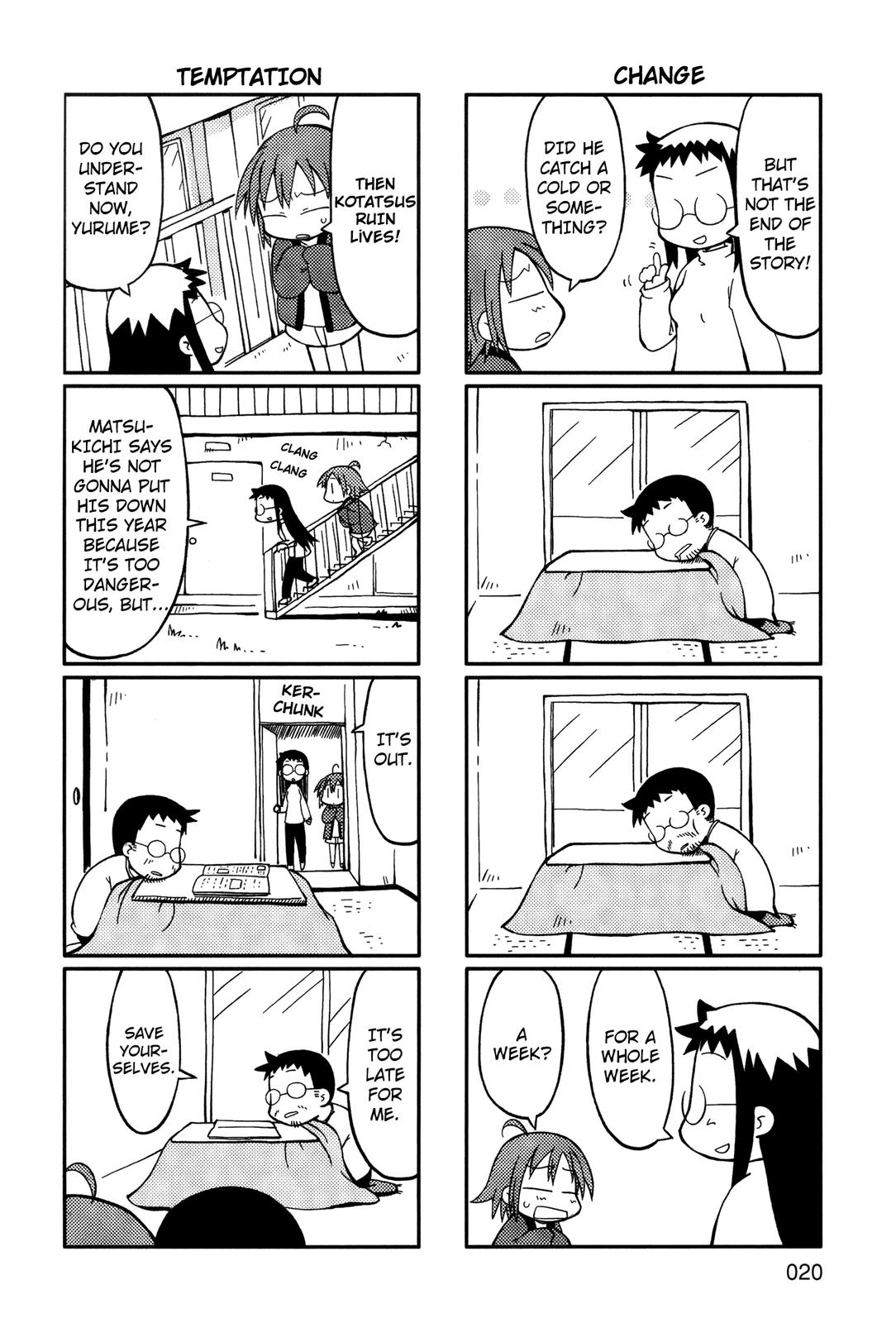 Yurumates Vs. Kotatsu 第3页