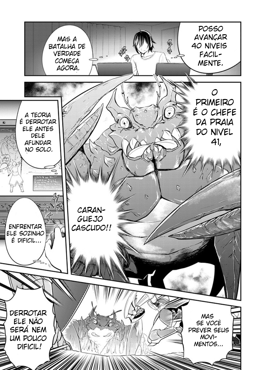 Live Dungeon! Vol. 1 Ch. 1 第9页