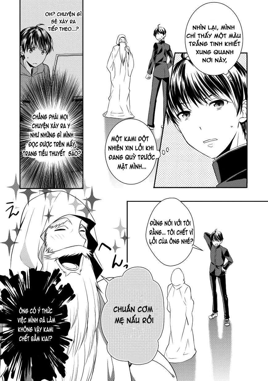 Tensei Shichattayo (Iya, Gomen) Vol. 1 Ch. 1 第11页