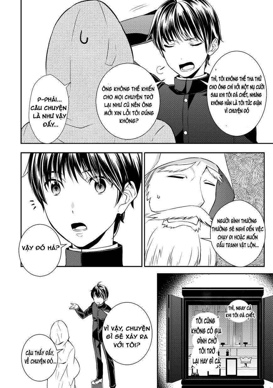 Tensei Shichattayo (Iya, Gomen) Vol. 1 Ch. 1 第13页