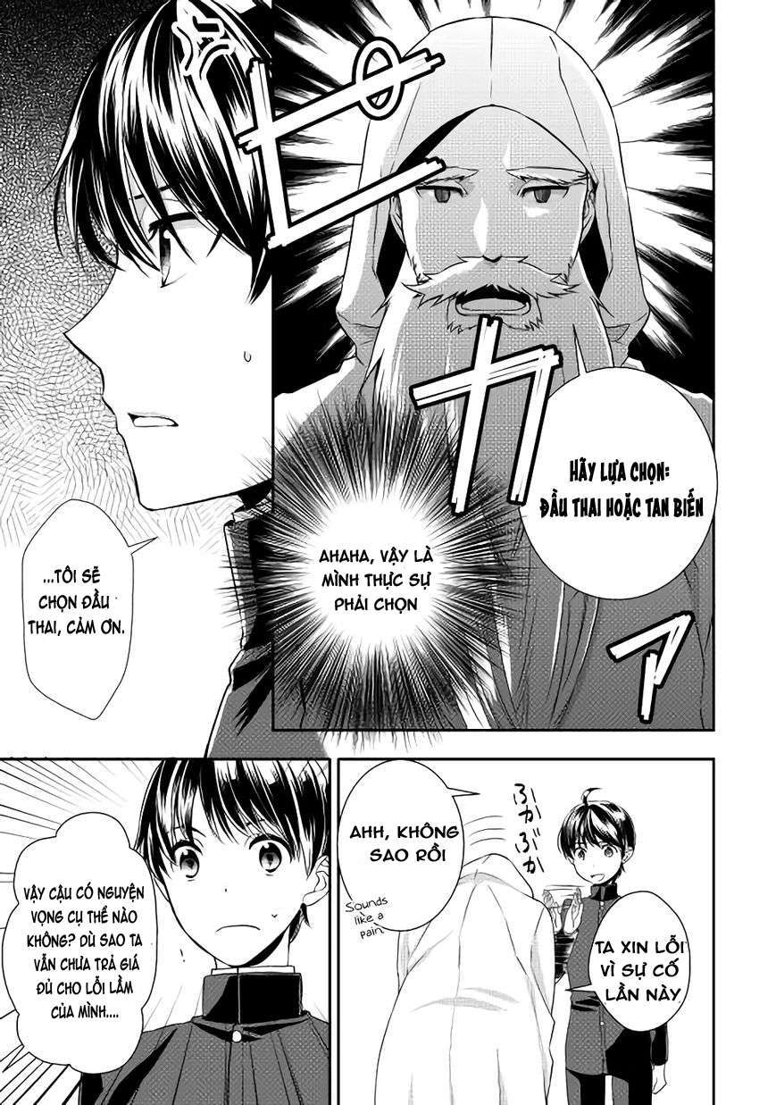 Tensei Shichattayo (Iya, Gomen) Vol. 1 Ch. 1 第14页