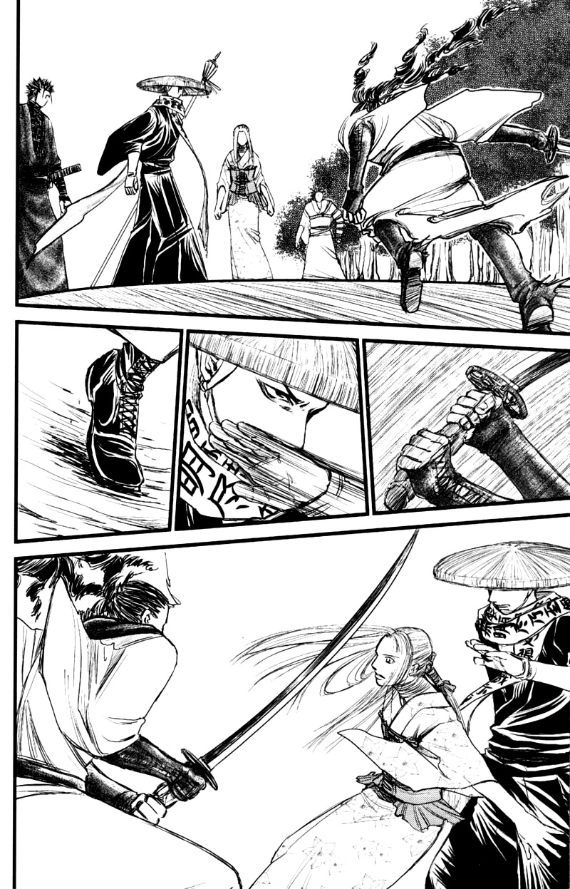 Death Trance Vol. 1 Ch. 2 第5页