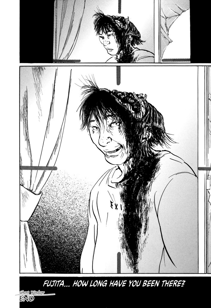 Yurei Mado Ghost Window 第36页