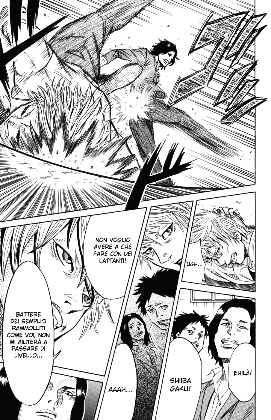 Sugarless Vol. 1 Ch. 1 第51页