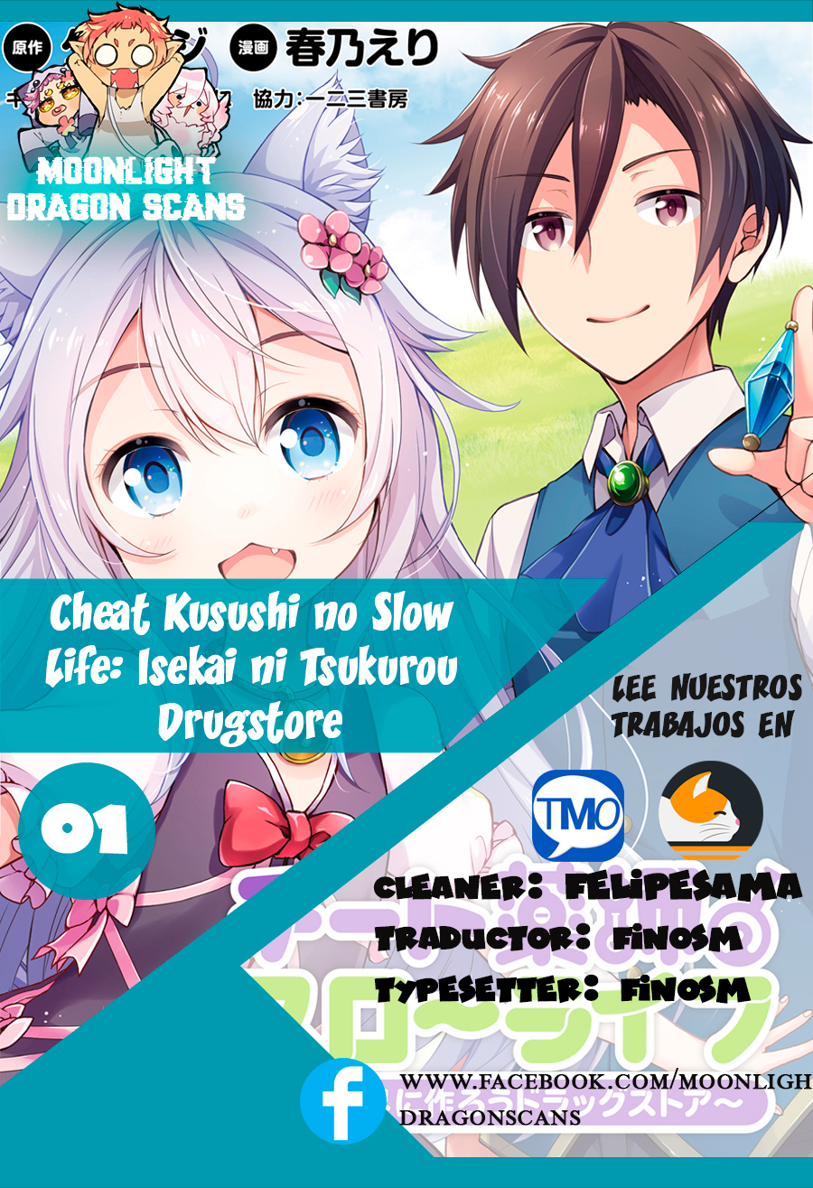 Cheat Kusushi no Slow Life ~Isekai ni Tsukurou Drugstore~ Noela 第1页