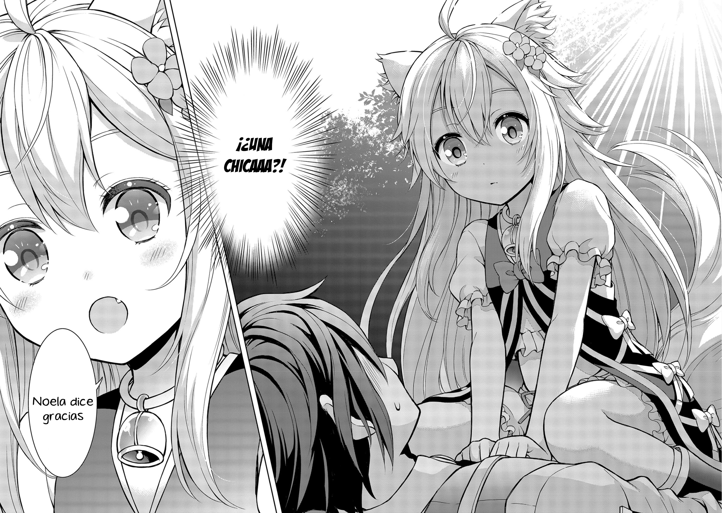 Cheat Kusushi no Slow Life ~Isekai ni Tsukurou Drugstore~ Noela 第21页
