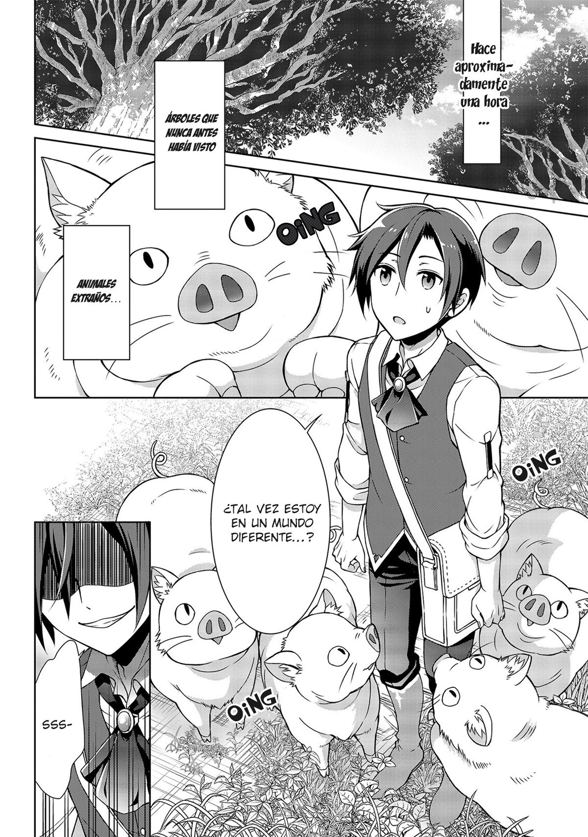 Cheat Kusushi no Slow Life ~Isekai ni Tsukurou Drugstore~ Noela 第7页