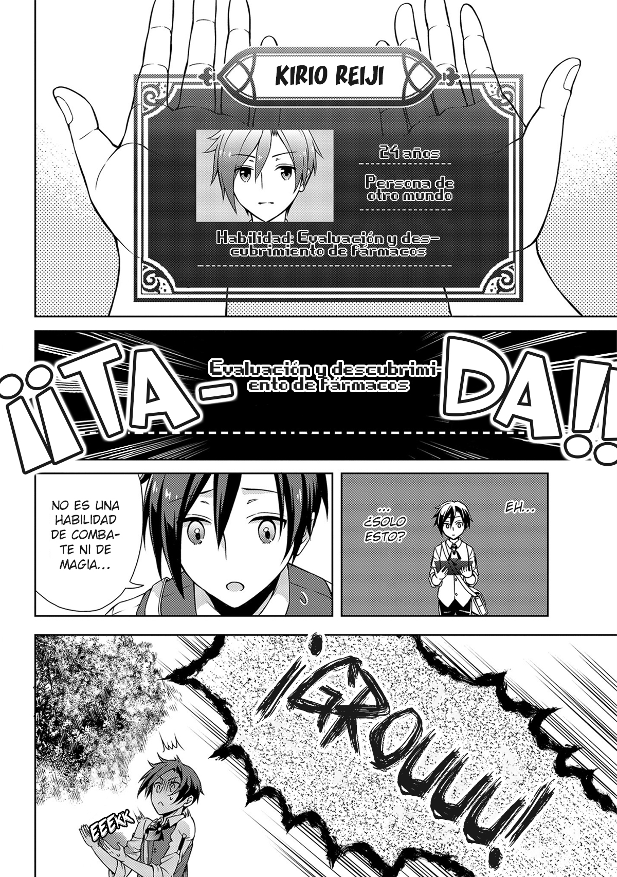Cheat Kusushi no Slow Life ~Isekai ni Tsukurou Drugstore~ Noela 第9页