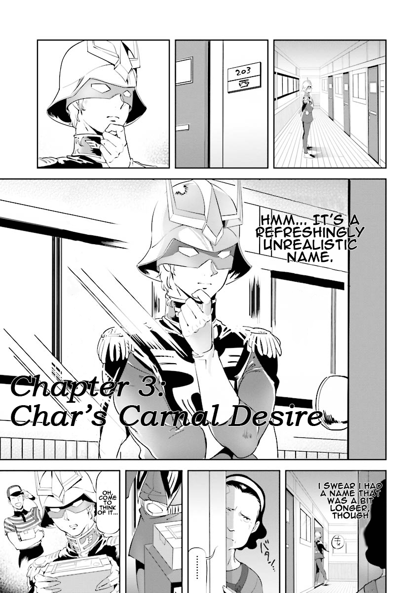 Char's Daily Life Char's Carnal Desire 第1页