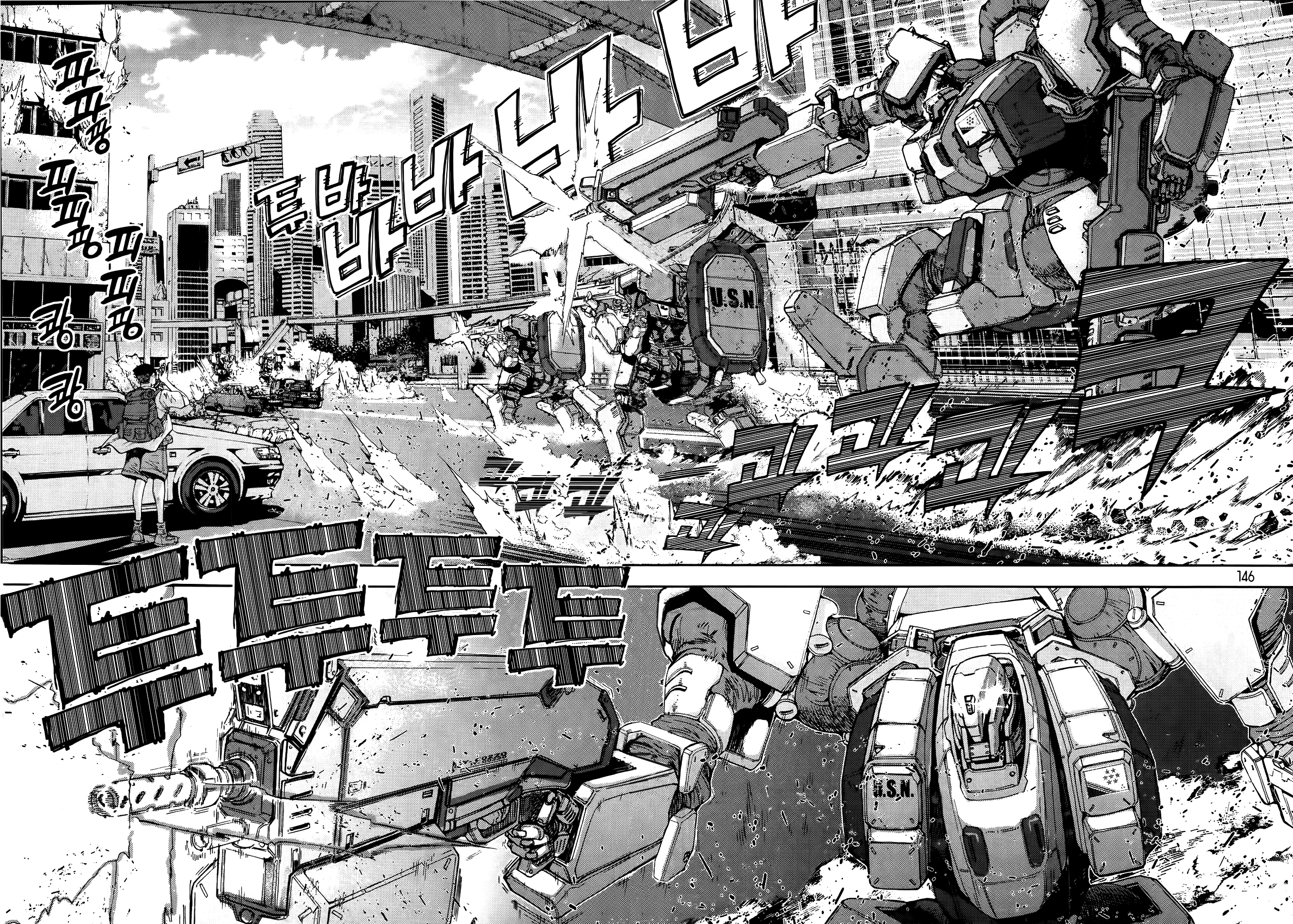 Front Mission - Dog Life & Dog Style STYLE:1 - The Invisible Man on the Battlefield (6) 第2页