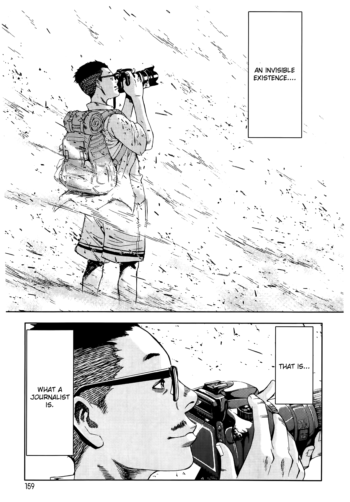 Front Mission - Dog Life & Dog Style STYLE:1 - The Invisible Man on the Battlefield (6) 第14页