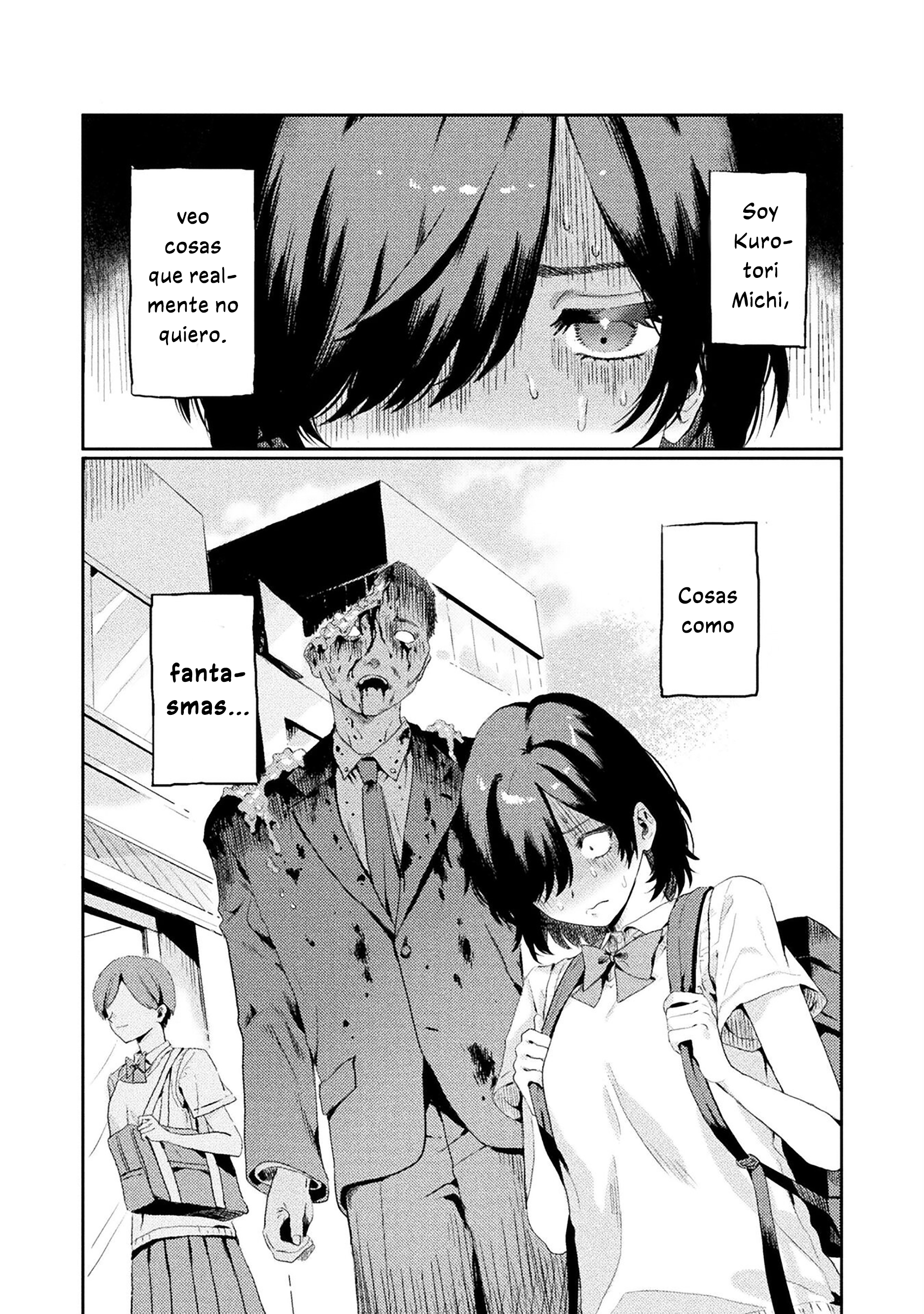 Mietemasu yo! Aizawa-san Te veo, Aizawa-san 第1页
