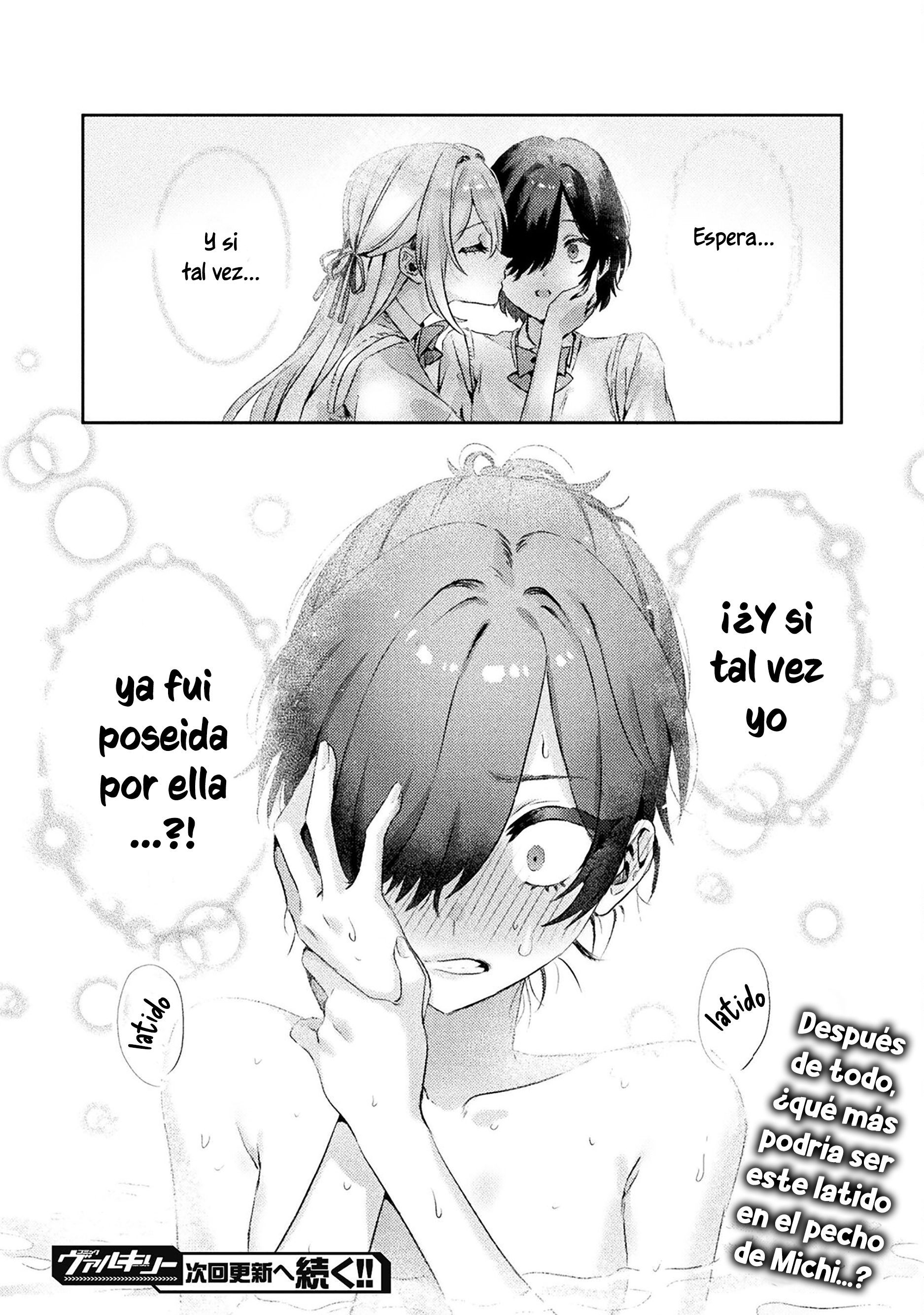 Mietemasu yo! Aizawa-san Te veo, Aizawa-san 第23页