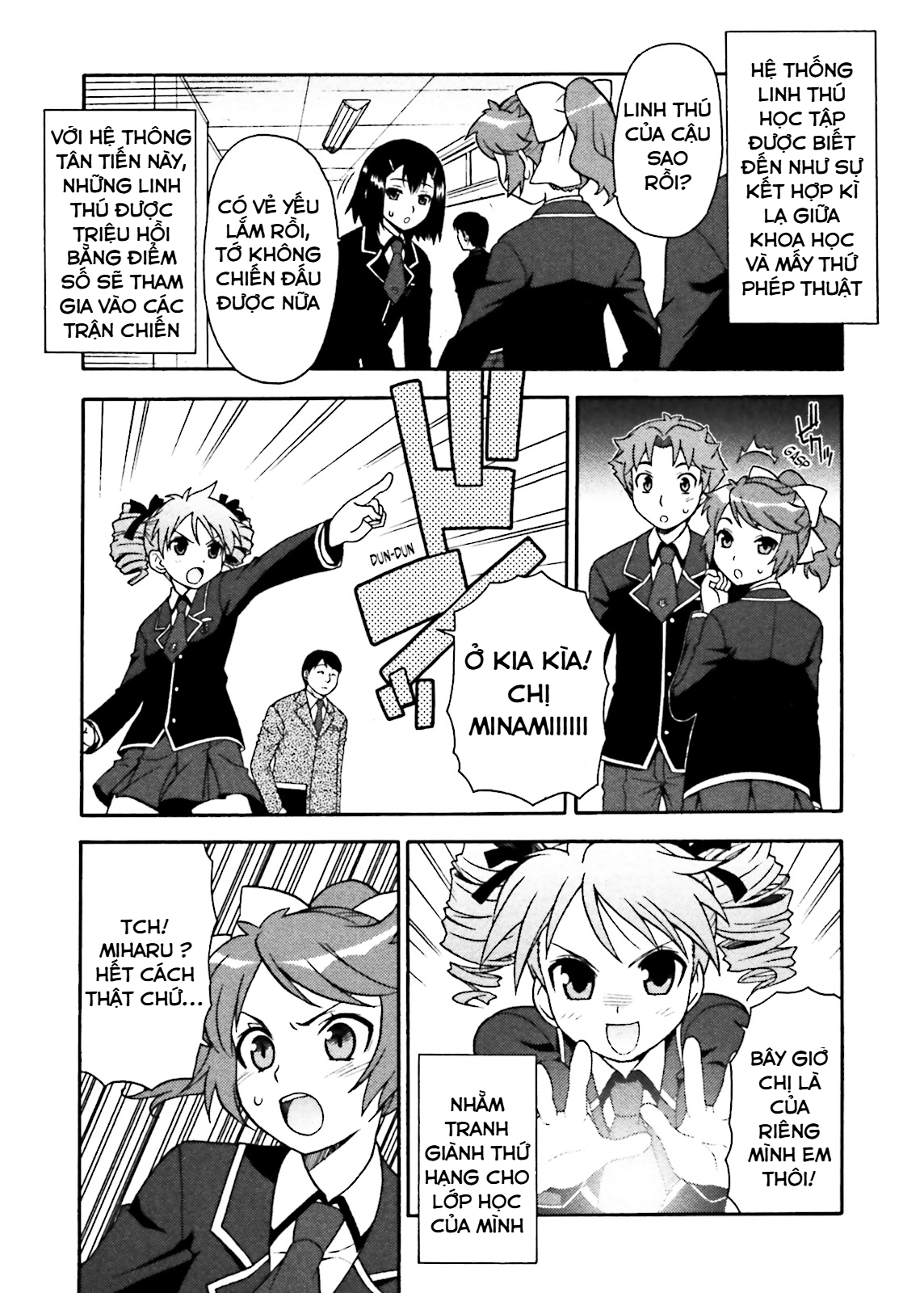 Baka to Test to Shoukanjuu Tôi và Lớp F và Màn chào hỏi 第6页
