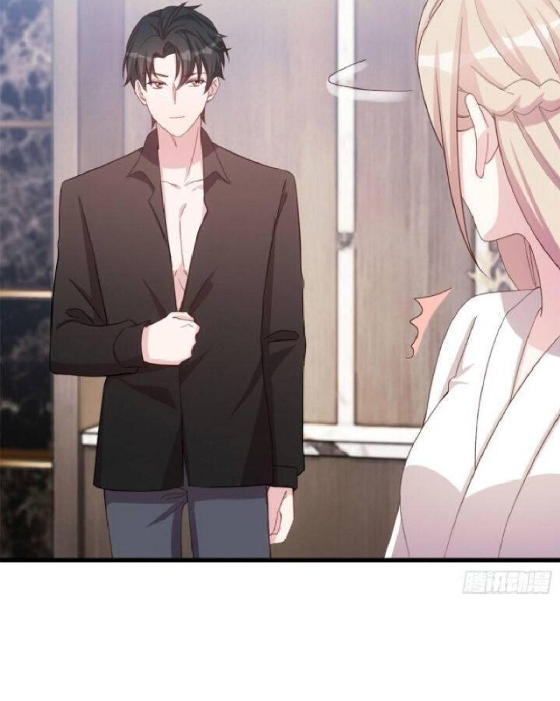 Sultry Wedding Ch. 5 第12页