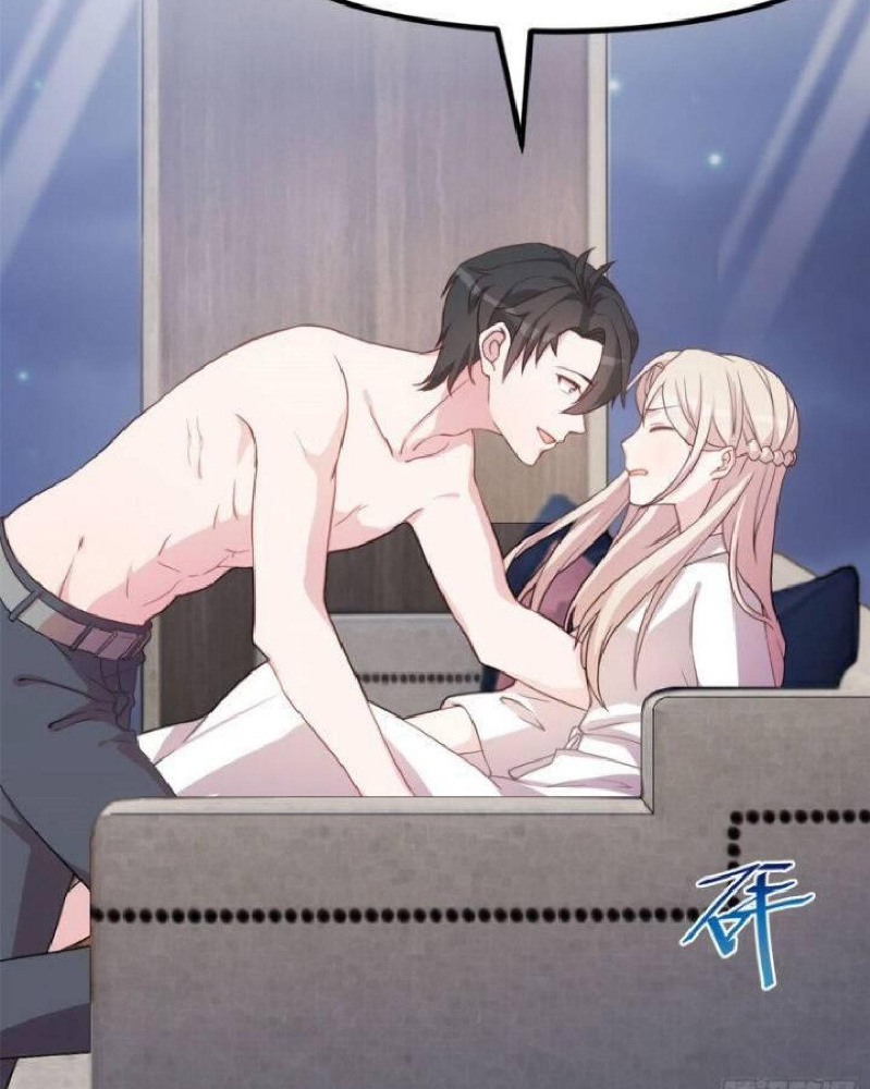 Sultry Wedding Ch. 5 第22页
