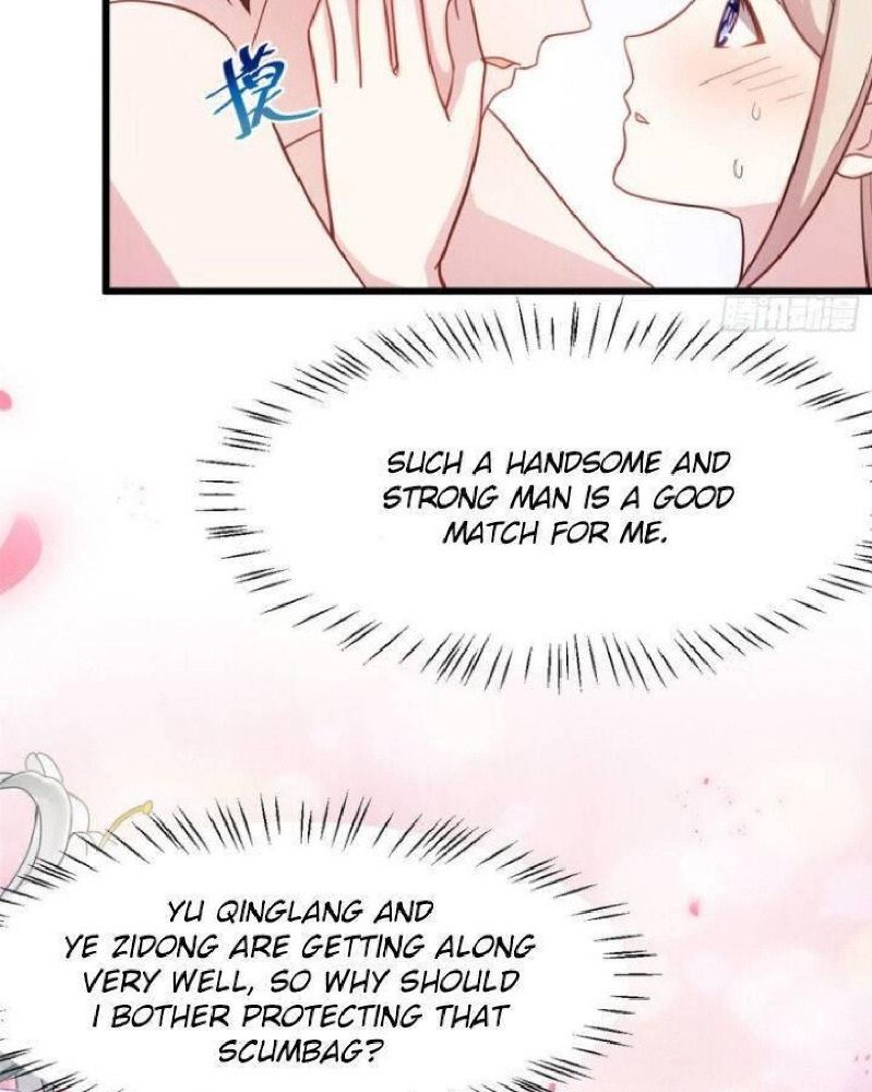 Sultry Wedding Ch. 5 第30页