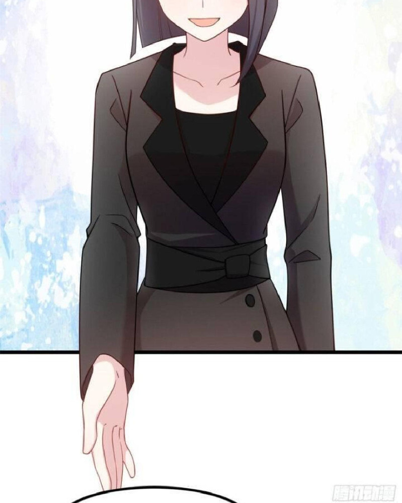 Sultry Wedding Ch. 5 第4页