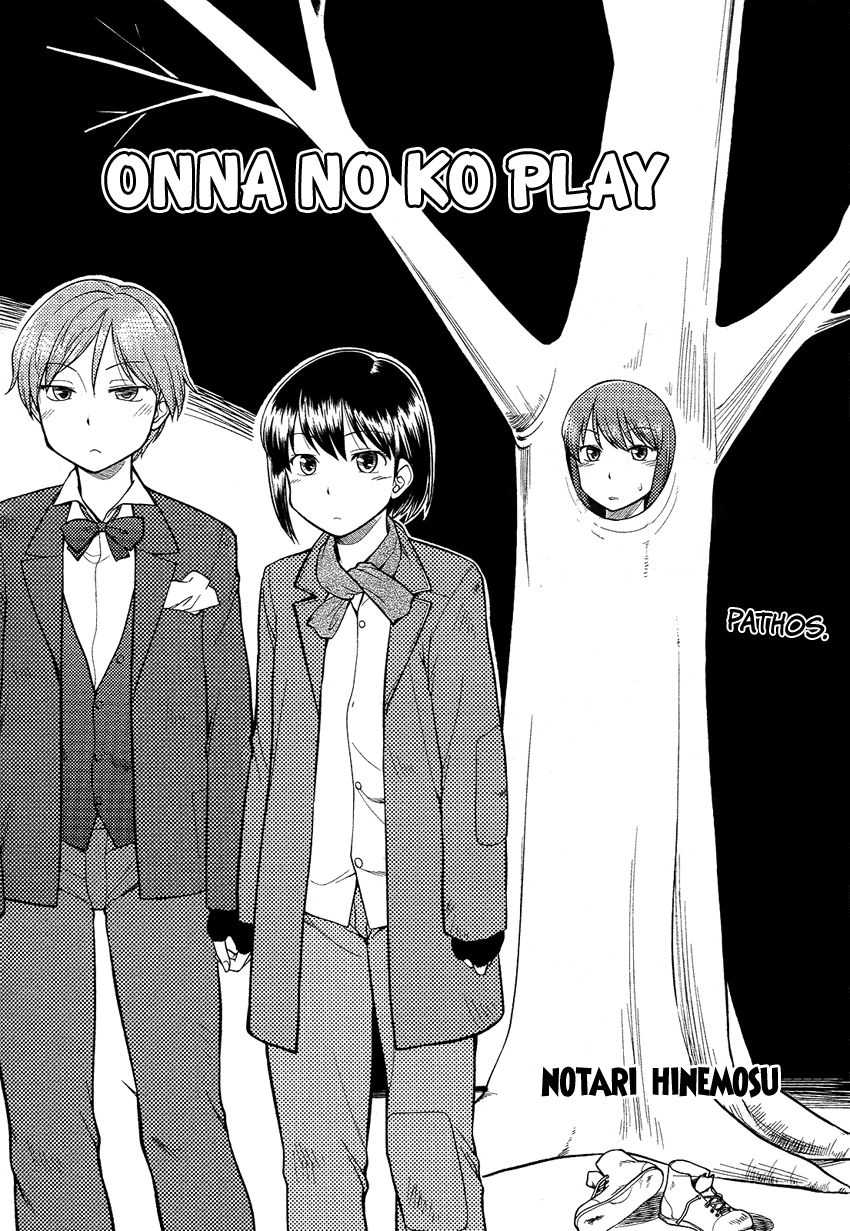 Onnanoko Play Ch. 2 第2页