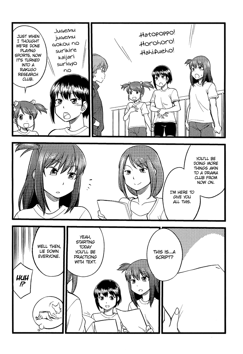 Onnanoko Play Ch. 2 第11页