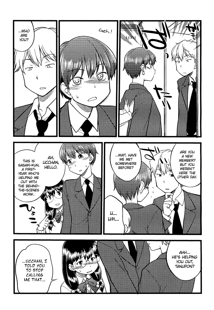 Onnanoko Play Ch. 2 第4页