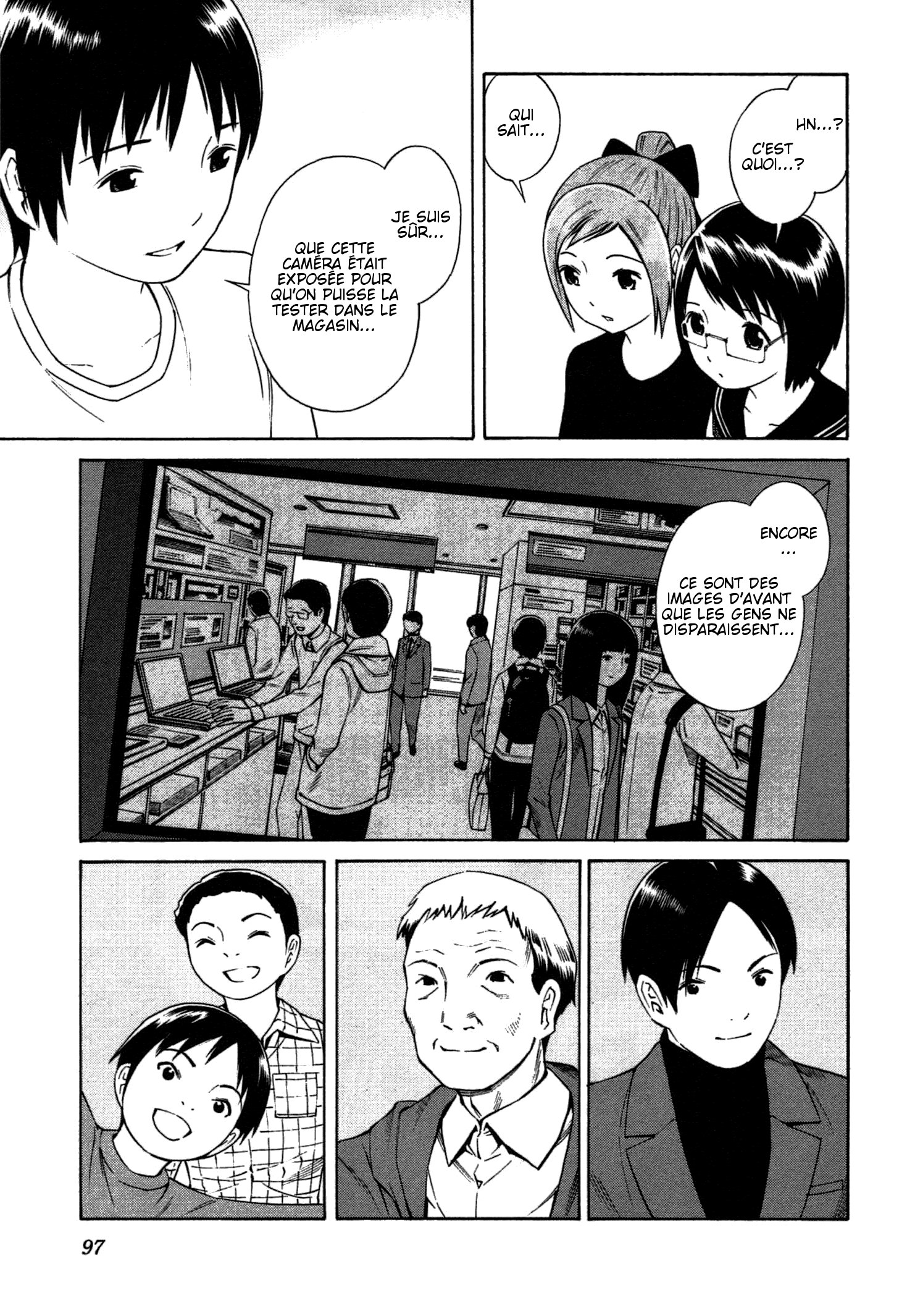 Chikyuu no Houkago Flâner sur Terre 第23页
