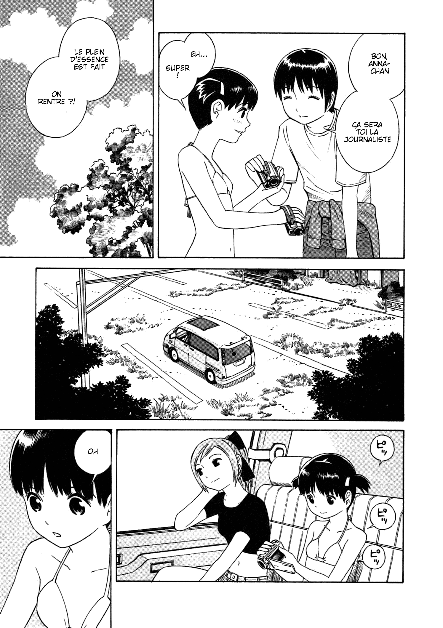 Chikyuu no Houkago Flâner sur Terre 第29页