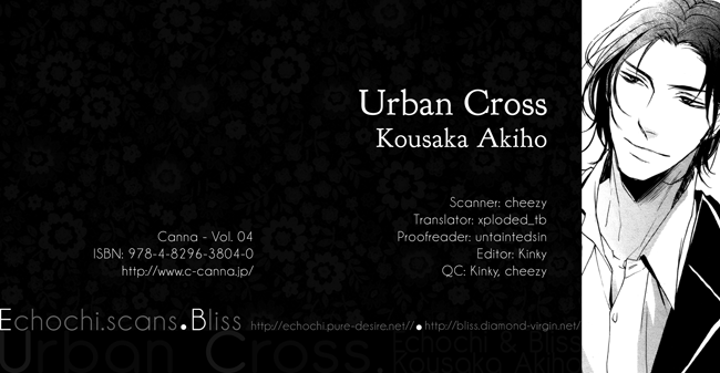 Urban Cross 第1页